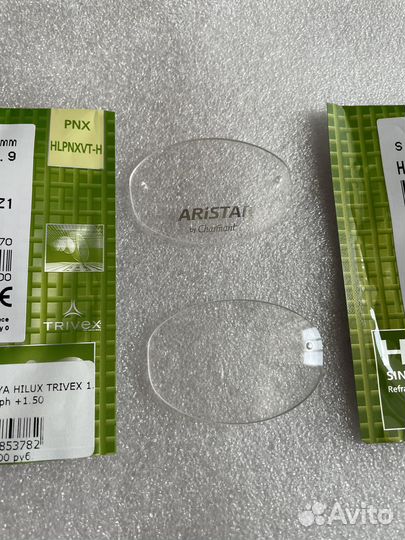 Линзы для очков hoya Hilux +1.50 2шт