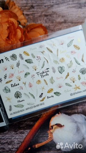 Слайдеры fashion nails гладкие 2