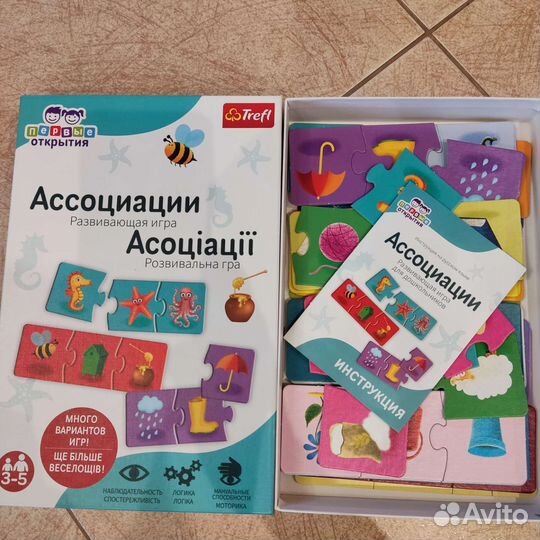 Игры настольные 2 шт. ассоциации+scotchi