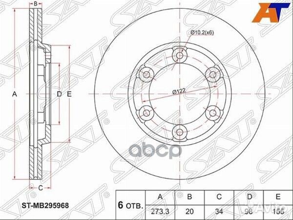 Диск тормозной (Перед) Mitsubishi Fuso Canter F