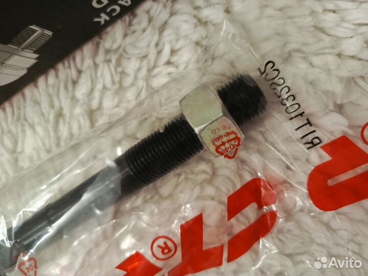 Тяга рулевая QX56, QX80