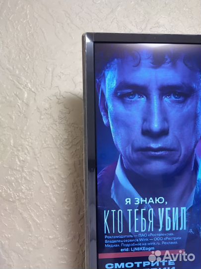 Телевизор SMART tv