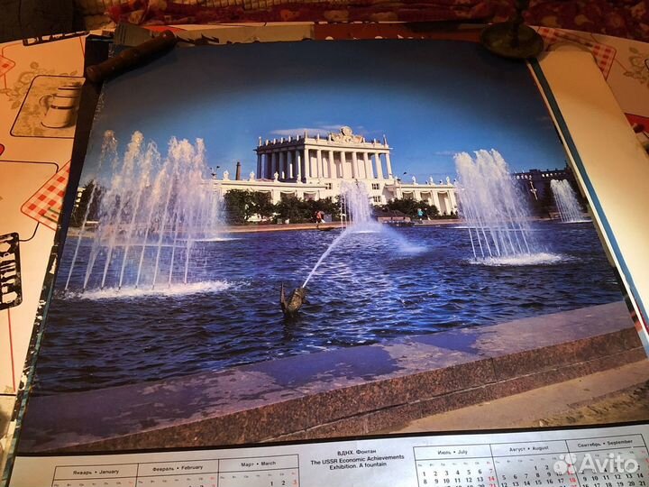 Плакаты постеры СССР