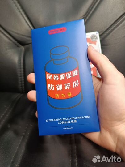 Защитное стекло remax на iPhone X/11/12/13/14/15