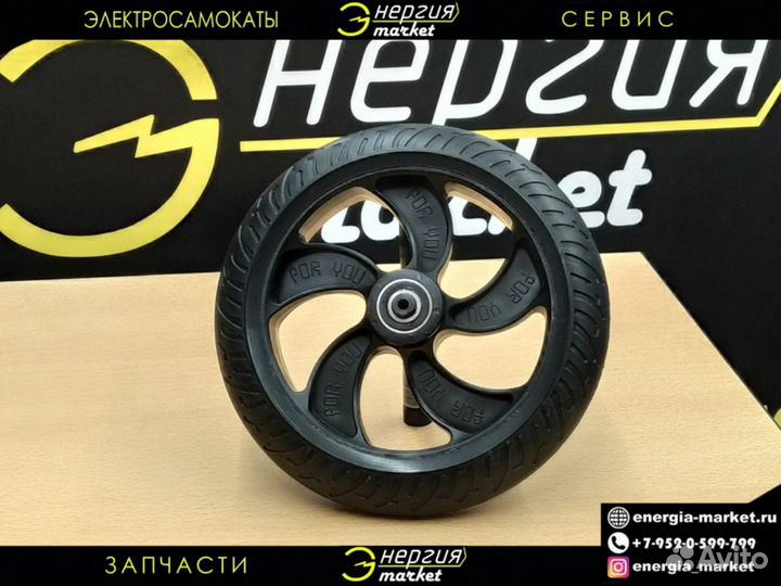Заднее колесо для электросамоката Kugoo S3