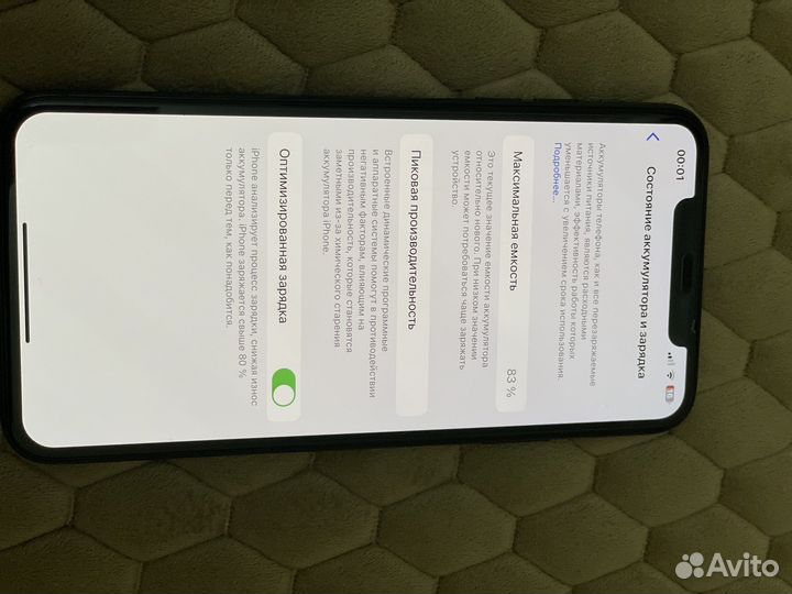 Apple iPhone 11pro max 512gb