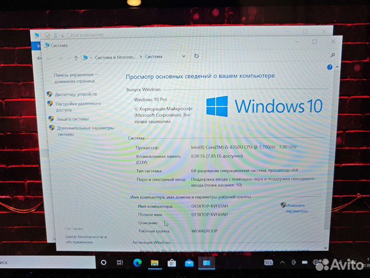 HP EliteBook X360 IPS i5-8350U 8Gb/240SSD Чек