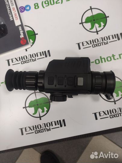 Тепловизионный прицел iRay Geni GL 35R