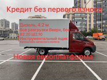ГАЗ ГАЗель Next 2.8 MT, 2020, 197 100 км, с пробегом, цена 2 399 000 руб.