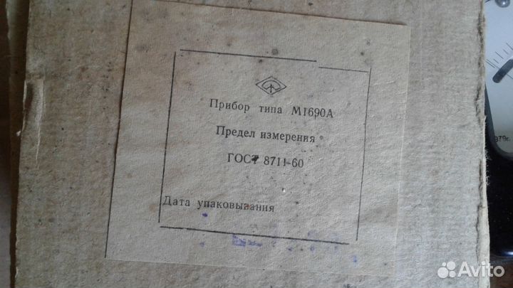 Советские новые головки приборов м1690а, М4210
