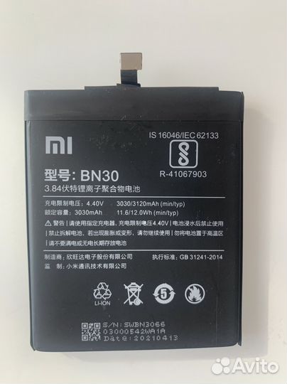 Аккумулятор для телефона xiaomi bn30