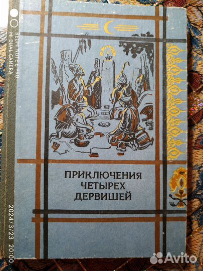 Книги разные