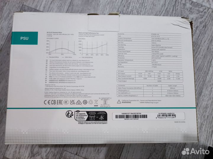 Блок питания deepcool pf600