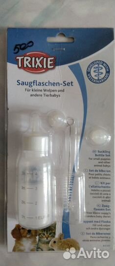 Бутылочка для кормления щенков, котят, кроликов