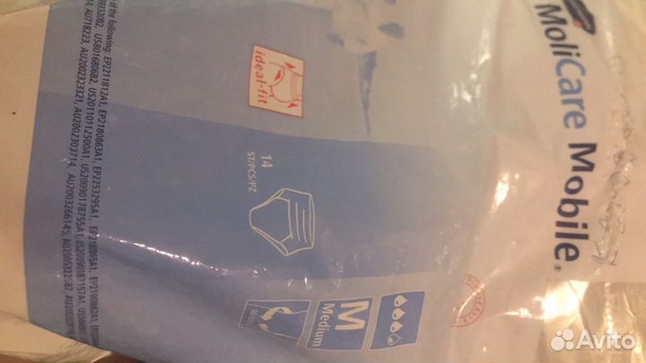 Памперсы для взрослых