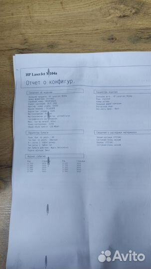 HP LJ Pro M104a в разбор