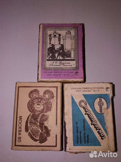 Спички СССР