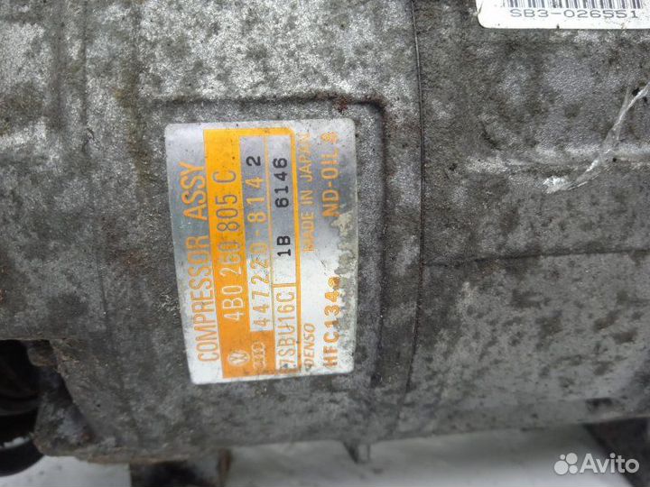 Б/У Б/У Компрессор кондиционера Европа 4B0260805C