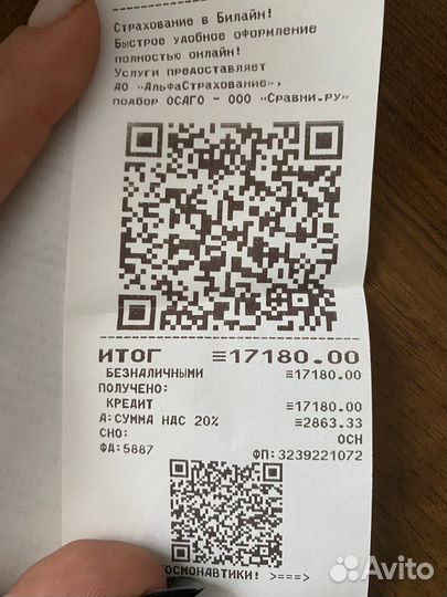 Samsung Galaxy Watch Active2 40 mm