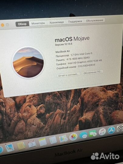MacBook Air 11 (2012), 64Гб, Core i5