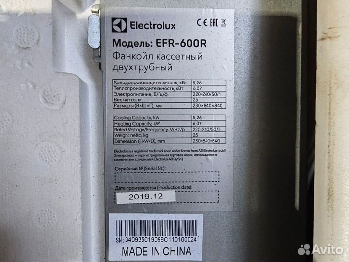 Внутренний блок пром. конд. Electrolux EFR-600R