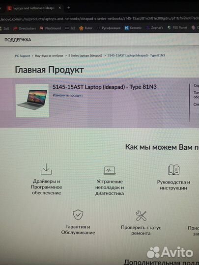 Ноутбук Lenovo ideapad