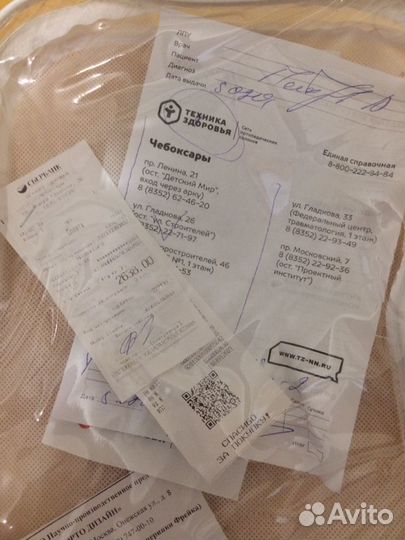 Подушка Фрейка