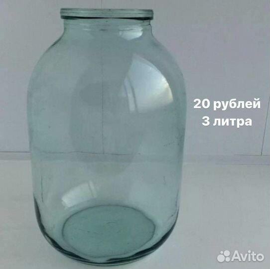 Банки стеклянные