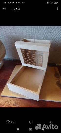 Корзина для игрушек