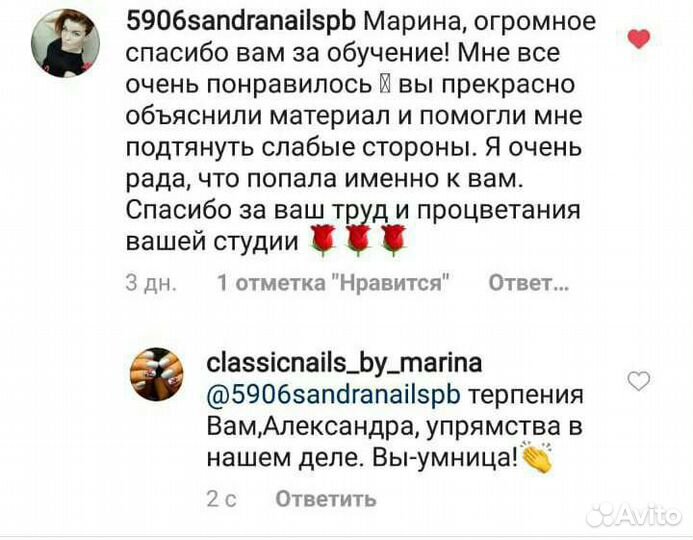 Обучение маникюру,педикюру.Курсы