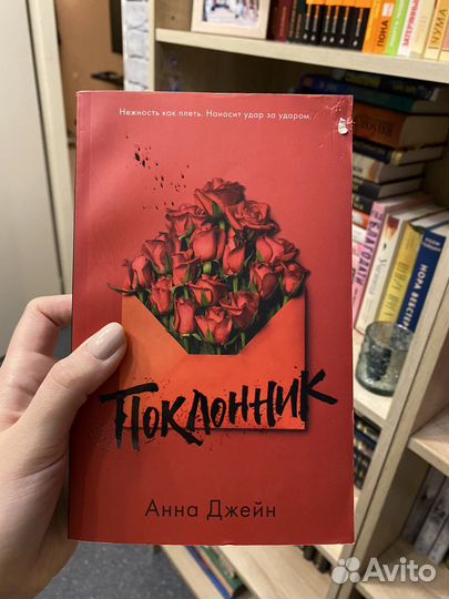 Книги в хорошем состоянии