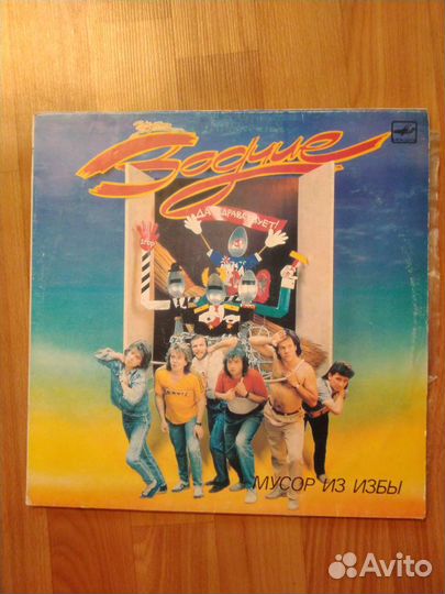 Пластинки в ассортименте 5