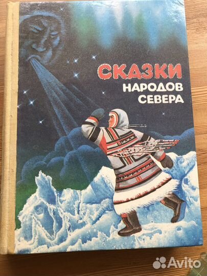 Сказки для детей и взрослых