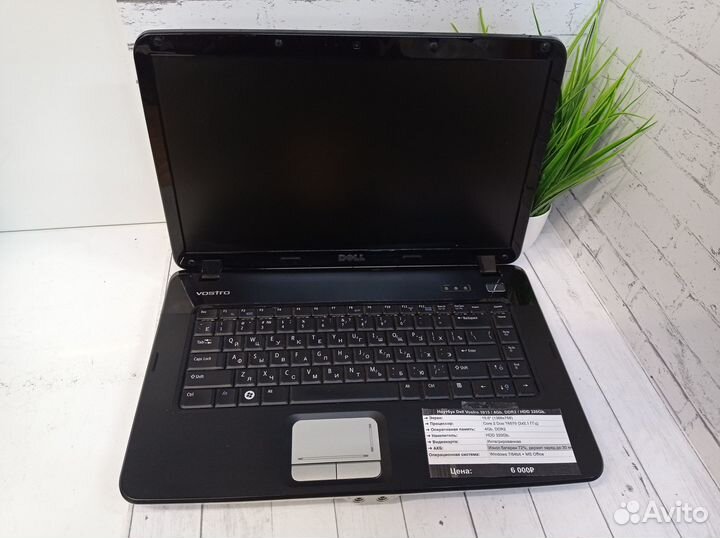 Ноутбук Dell Vostro 1015 / 4Gb. DDR2 / SSD 120Gb
