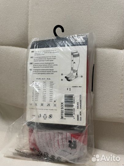 Гетры футбольные оригинал adidas