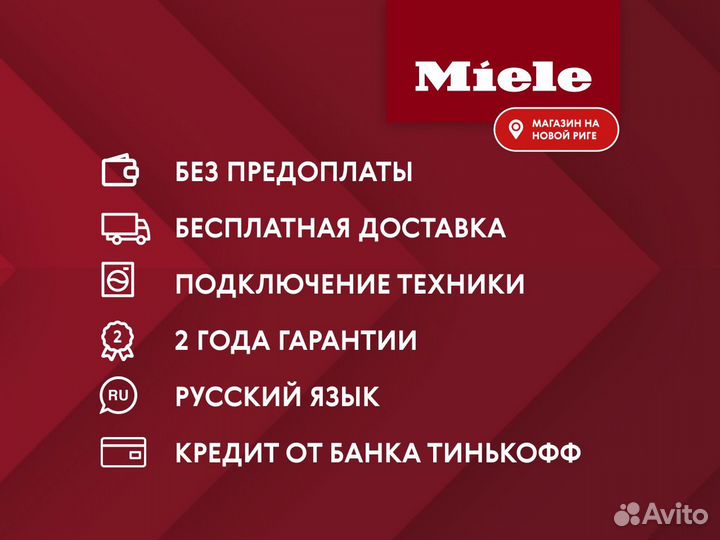 Новый винный холодильник Miele KWT6322UG obsw