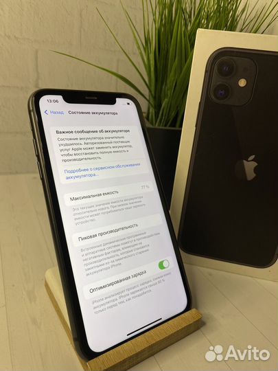 iPhone 11, 64 ГБ