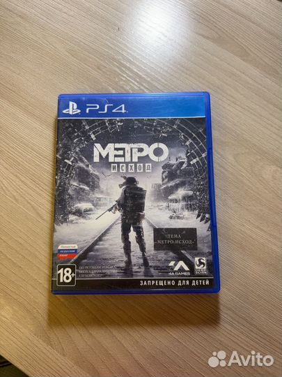 Игры для приставок ps4 ps5