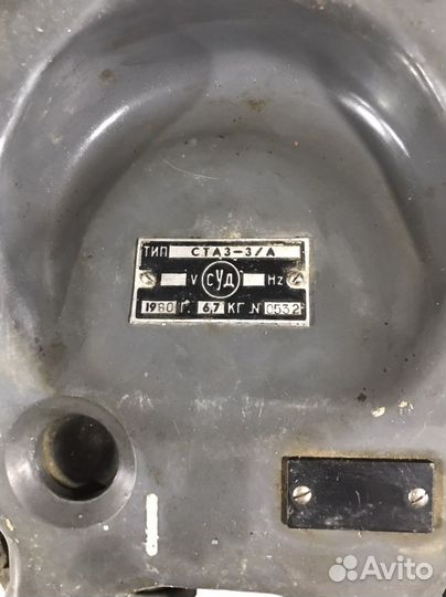 Телефон судовой