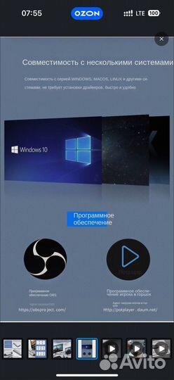 Карта видеозахват USB3.1 hdmi карта захвата