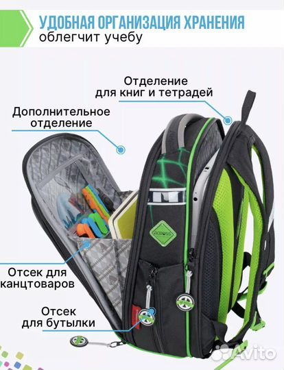 Рюкзак школьный для мальчика