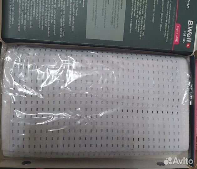 Бандаж послеоперационный новый