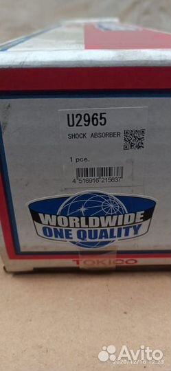 Амортизатор Nissan Almera U2965