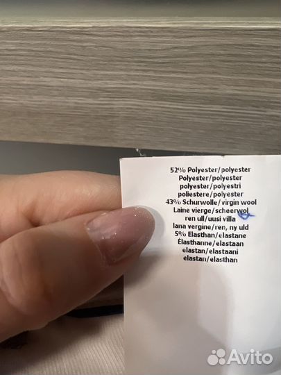 Брюки Atelier Gardeur, 44