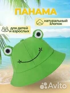 Панамка с глазками Цвет на выбор -зелен, фиол, беж