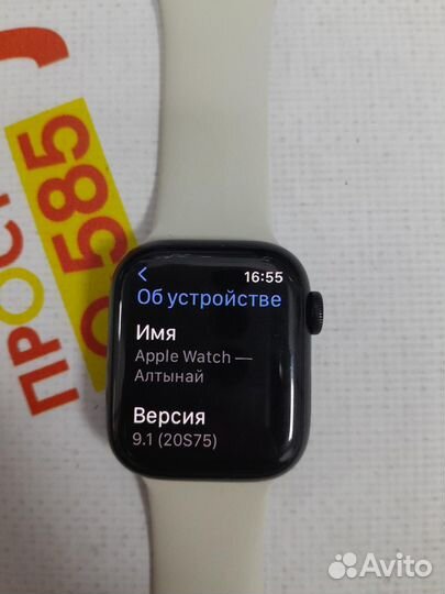 Часы Apple Watch Series 8 GPS Aluminum 41mm