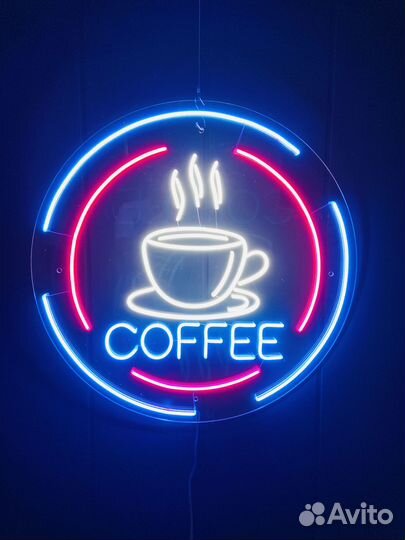 Неоновая вывеска рекламная для бизнеса