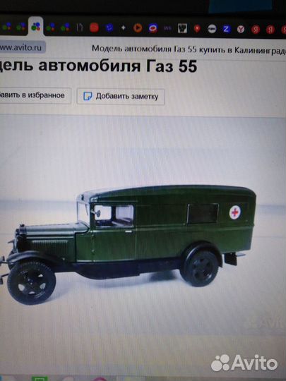 Модели автомобилей 1 43