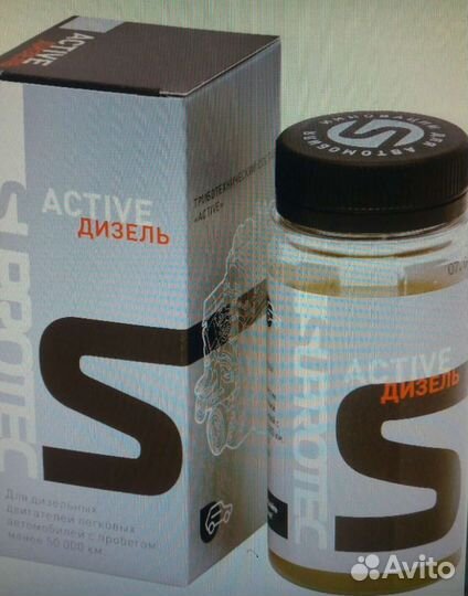 Suprotec Актив дизель 90мл