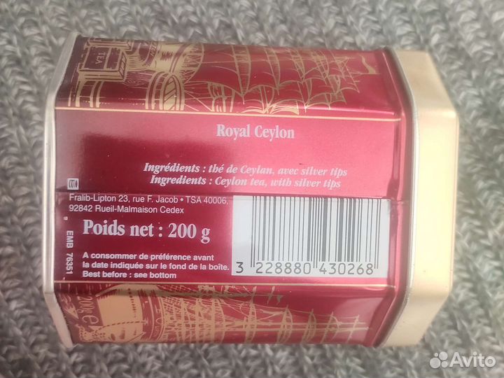 Чай Липтон Royal CeyLon(жест.банк)